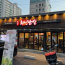 하대닭발 이미지