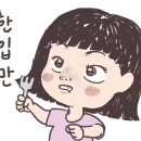 유하횟집