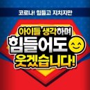 탑 태권도장 이미지