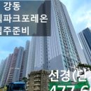 P-6920 이미지