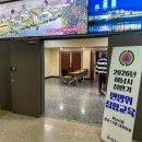 하남시청 본관 2층 이미지