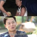 '삼시세끼' 이서진, 옥택연표 고추장찌개에 "왕 똥개맛" 이미지