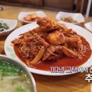 종가집식당 이미지