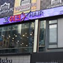 쉬크헤어 이미지