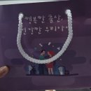 서부(강릉시)건강생활지원센터 이미지