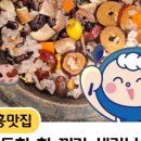 든든한한끼 이미지