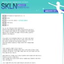 김형석외과의원 | § 완벽 S라인 복부지방흡입 슬림코리아 후기 § 자신감, 우울증까지 해결하는 슬림코리아 네트워크...