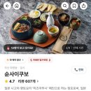 북구-6(양달로) 이미지