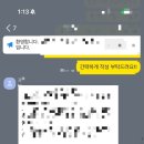 동국대학교일산불교병원 | 동국대학교 일산병원 간호사 자소서 첨삭 서류합격 후기