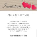 (주)가흥