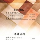 만두고을 - 동구 화랑로80길 23 | 만두고을