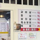 대명한우갈비살