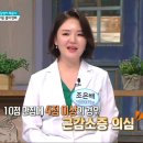 조은가정의학과