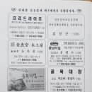 한마음광고 - 통영시 안개4길 23-4 | 한마음광고