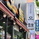 해장국전문점오늘 이미지