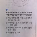 특정소방대상물 이미지