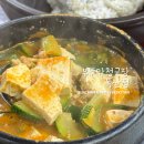 부뚜막손두부 | [금천구] 독산동 부뚜막 청국장 정식 솔직 후기, 진짜 집밥 같았음
