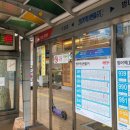 범어역 1번 출구 정류장(하나은행) 이미지