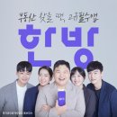 밤꽃마을뜨란채 공인중개사사무소 | 경기도 수원시 장안구 율전동 아파트 정보 및 주변환경