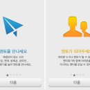 멘토미