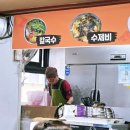 대세칼국수 | [울산 성남동] 라이즈 원빈도 반한 7,000원 손칼국수, '땡초손칼국수' 내돈내산 후기