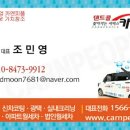 카앤피플인천남동구 네이버블로그