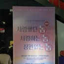 연극플레이스혜화 네이버블로그