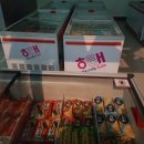 아이스크림사계절할인점