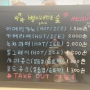 카페별이내리는숲장애학생직업체험장