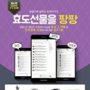 뮤엠영어증포학원 이미지