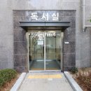 교대지하철역