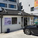 거창시장번영회 | 거창맛집 가미국수 로컬 단골 끊이지 않는 숨은맛집