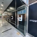 우미분식