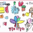 💛문수반💛 동이들과 만든 연꽃아 사랑해❤️ 노래 🎶 이미지