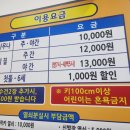 넘버25호텔 대전역점 이미지