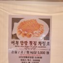 원실내바다낚시터 네이버블로그