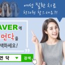 혜원한의원 이미지