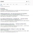 함선생바둑 이미지