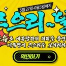 와이즈리서치 이미지