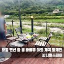 써니힐스테이 이미지