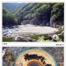 산촌마을 이미지