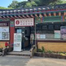 양산시종합관광안내소 이미지