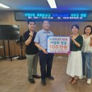 새마을금고 - 대덕구 | 새마을금고