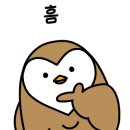 호밀호두 미아점 이미지