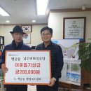 연화경로당 이미지