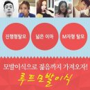 루트의원 이미지