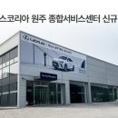 종합서비스