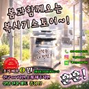 24시복사기렌탈스토어복합기프린터임대