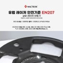 (주)제일테크 이미지