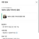 누크하우스